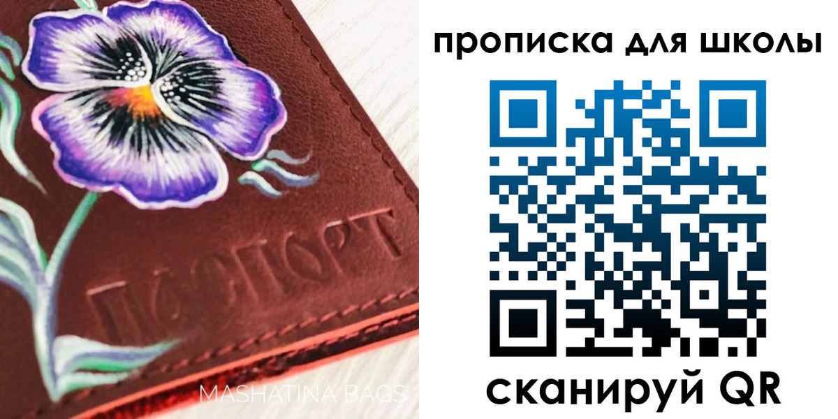 временная регистрация поиск в Выксе