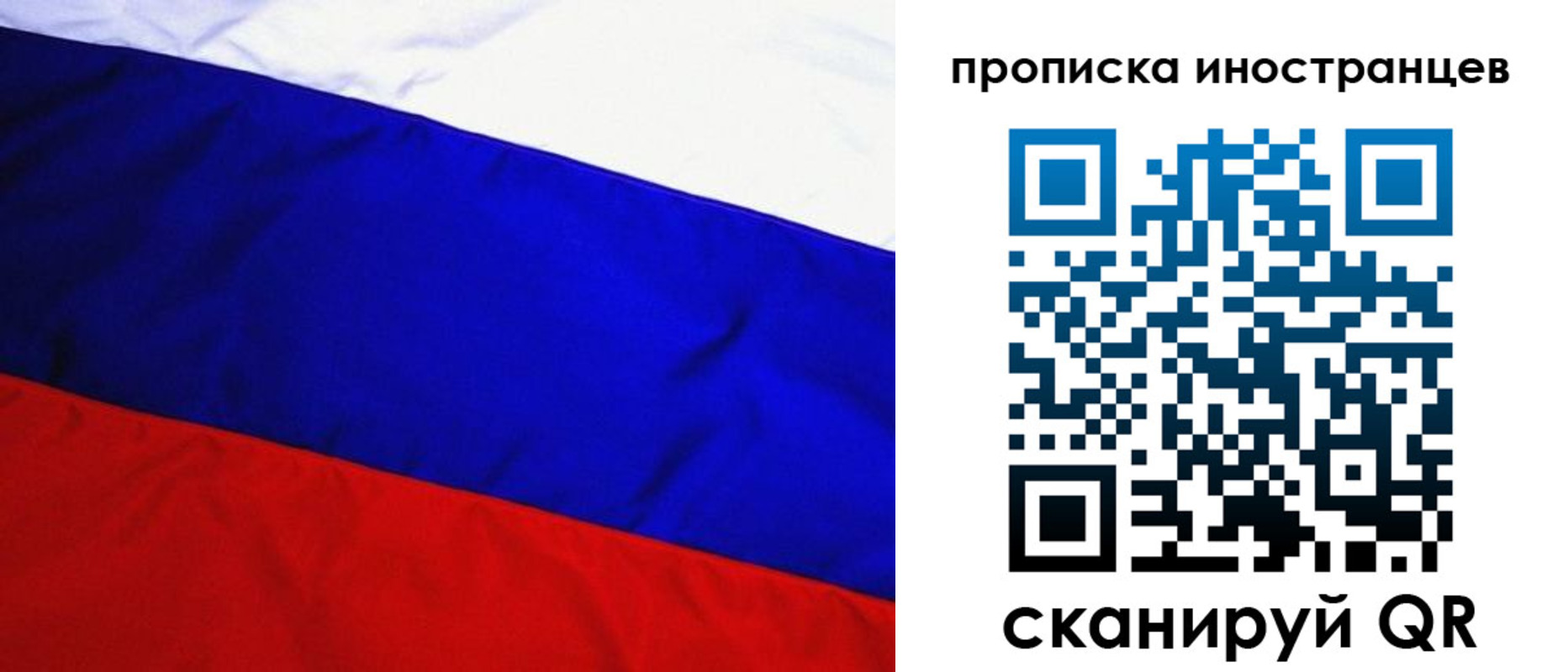 регистрация в Выксе