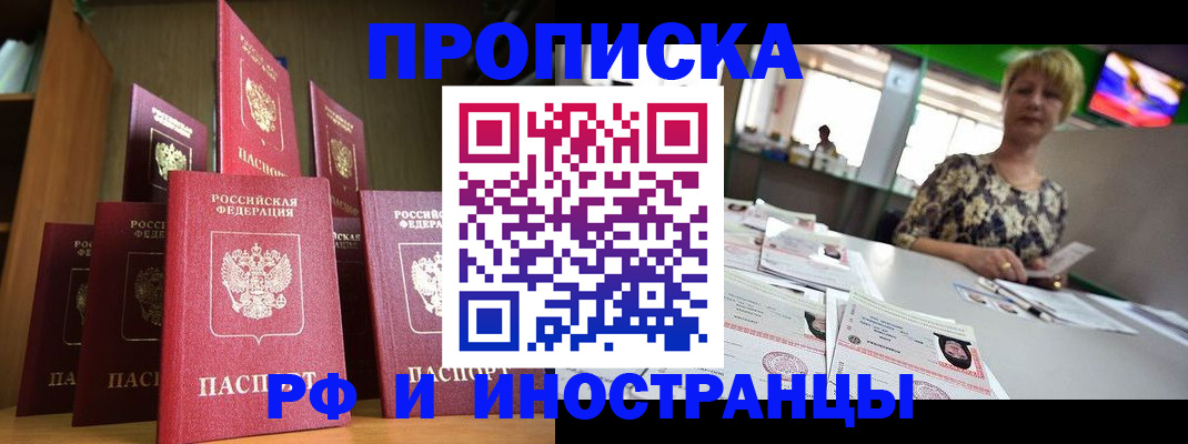 найти адрес прописки в Выксе